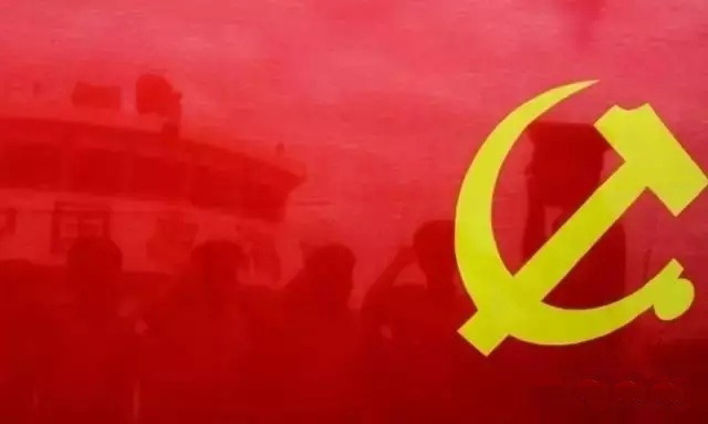18次中国共产党全国代表大会“极简史”