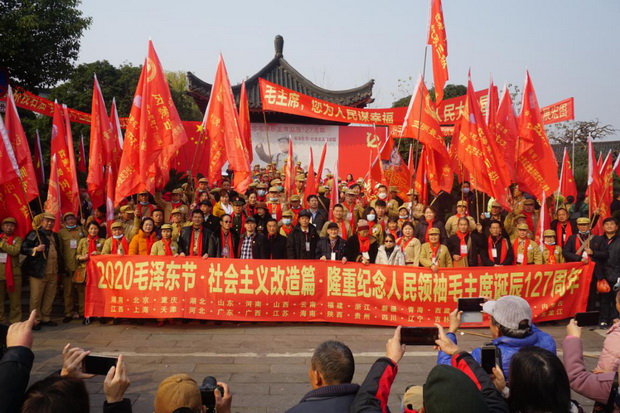特稿：红旗漫天红歌扬 赤胆忠心向太阳——2020毛泽东节•社会主义改造篇红色之旅纪实